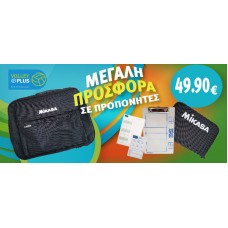 MIKASA ΠΑΚΕΤΟ ΠΡΟΠΟΝΗΤΗ MIKASA ΠΑΚΕΤΟ ΠΡΟΠΟΝΗΤΗ